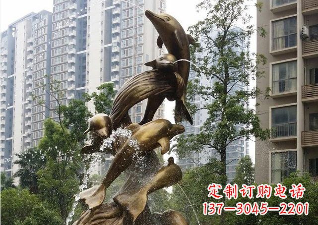 聊城小区海豚喷泉铜雕