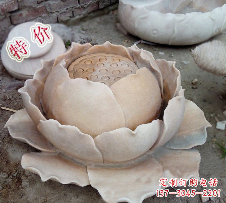 聊城小区莲花石雕