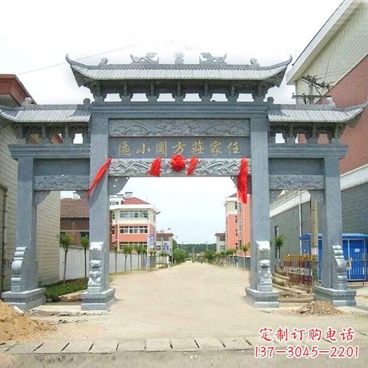 聊城小区青石牌坊