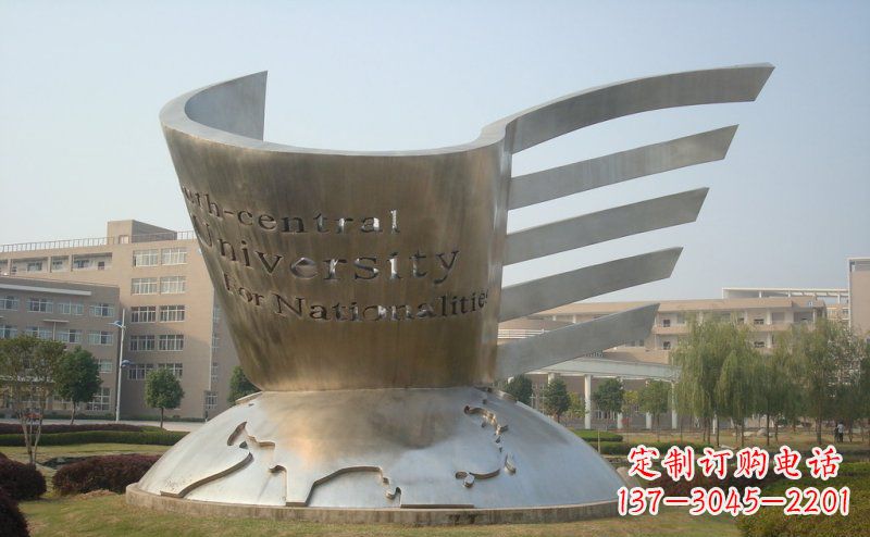 聊城校园不锈钢抽象地球和书雕塑
