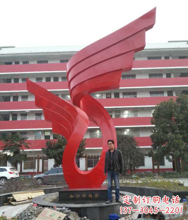 聊城校园不锈钢抽象翅膀雕塑
