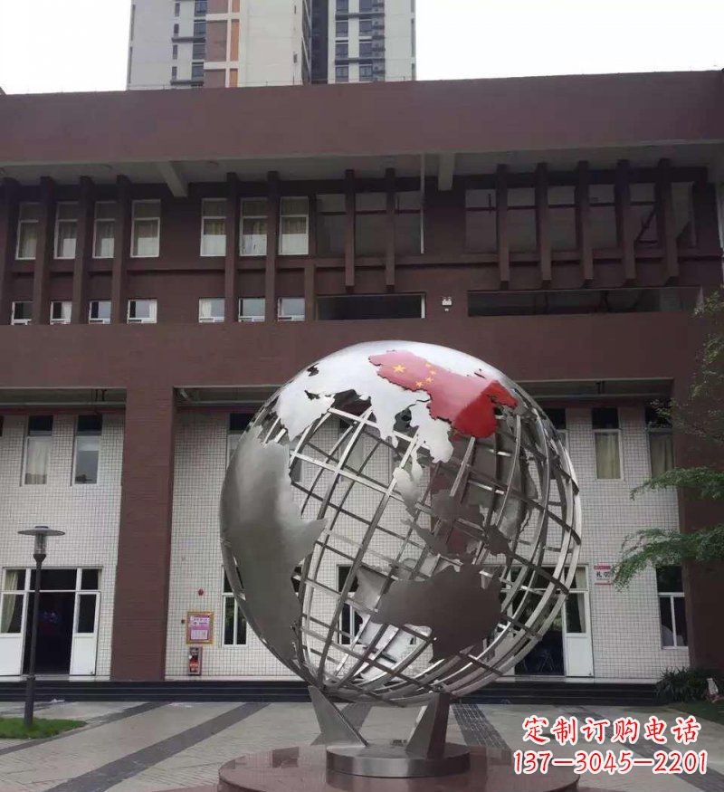 聊城校园不锈钢地球景观雕塑