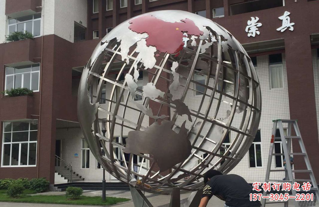 聊城校园不锈钢地球仪雕塑 (2)