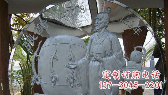 聊城校园不锈钢名人宣传雕塑