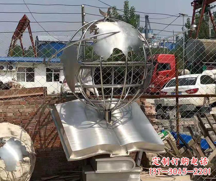 聊城校园不锈钢书籍地球仪雕塑