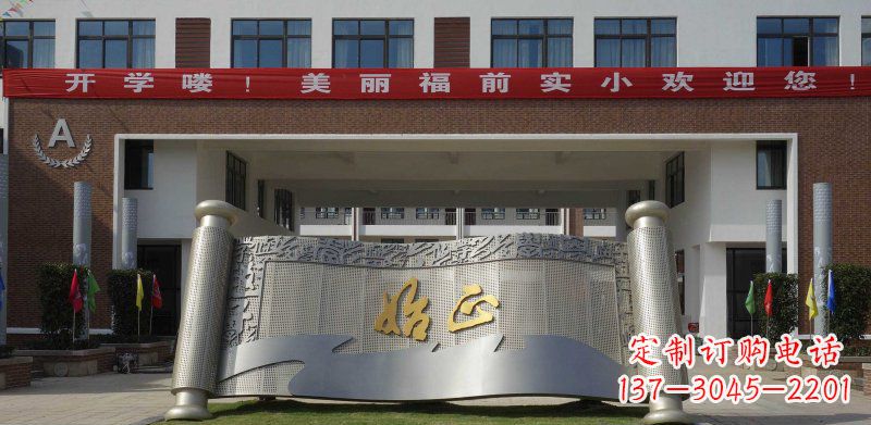 聊城校园不锈钢书卷雕塑