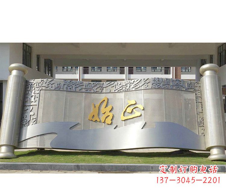 聊城校园不锈钢书卷景观雕塑