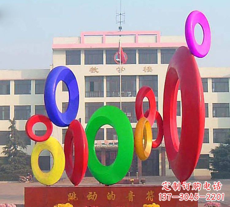 聊城校园不锈钢跳动的音符