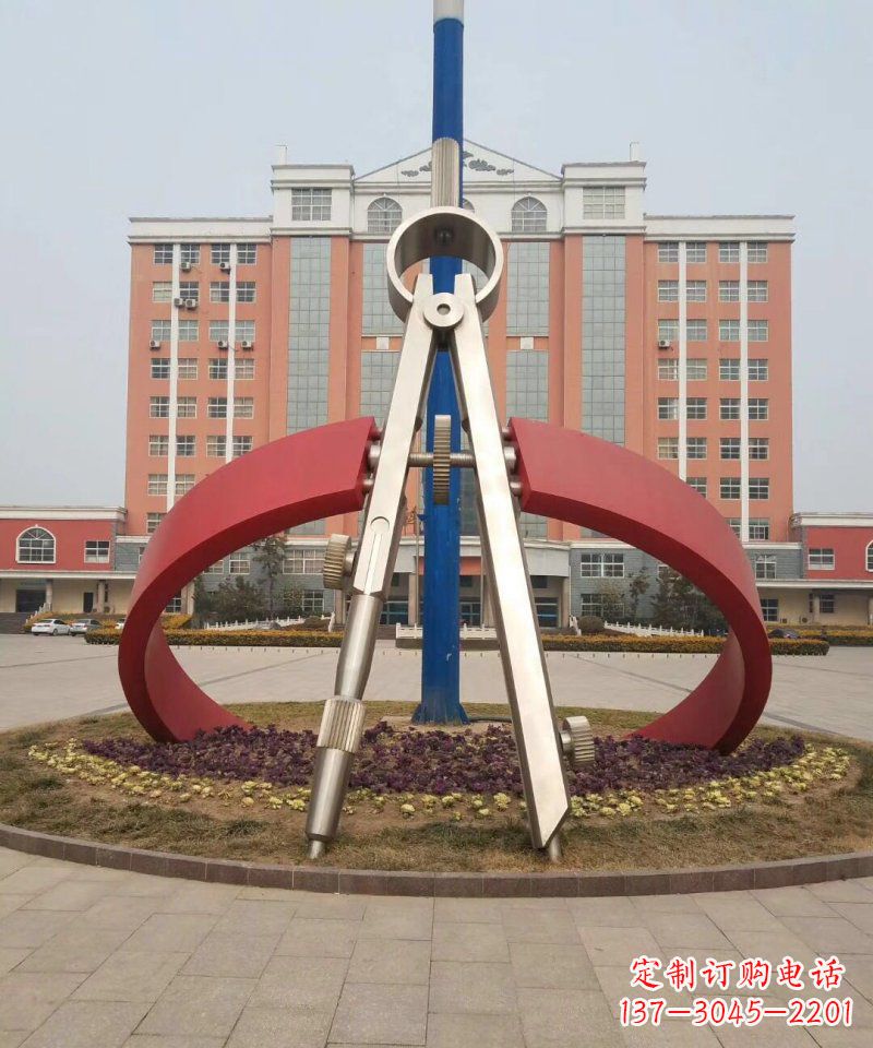 聊城校园不锈钢圆规雕塑