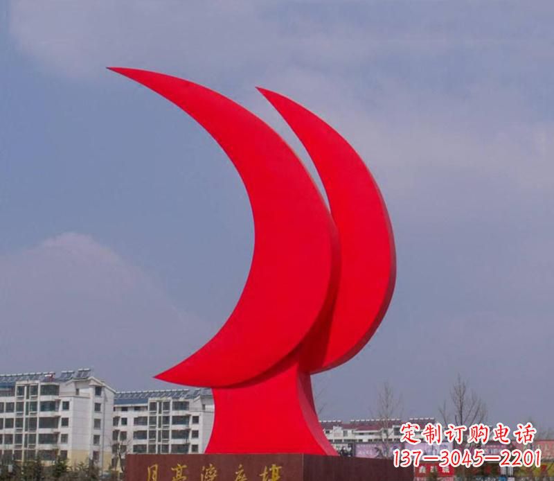 聊城校园抽象创意月亮景观雕塑