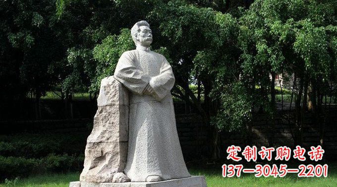 聊城校园大理石鲁迅雕塑