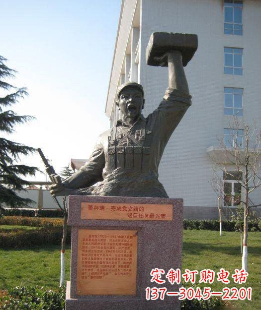 聊城校园董存瑞头像铜雕