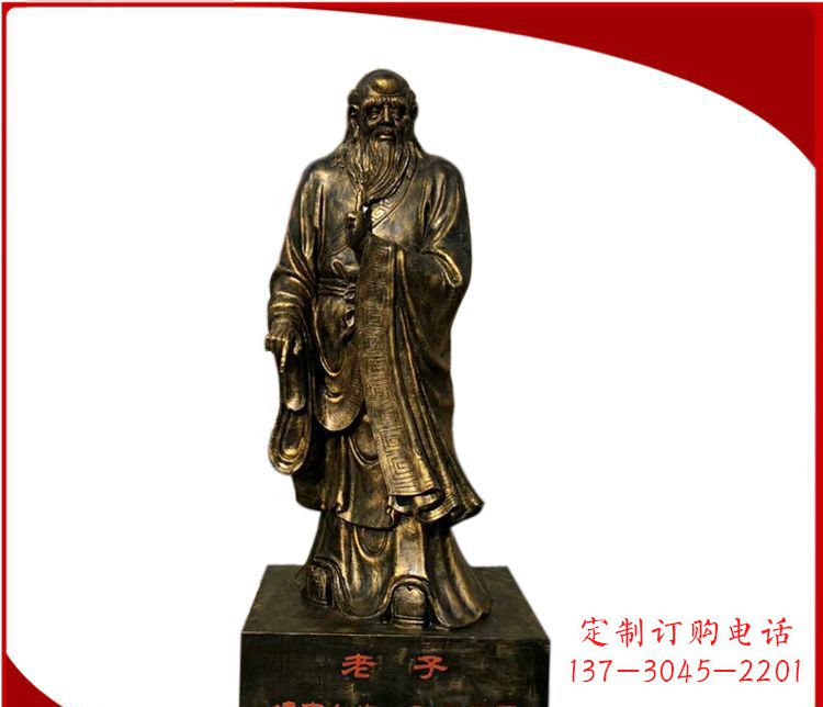 聊城校园古代名人老子铜雕