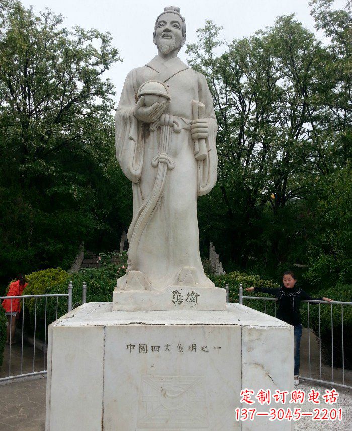 聊城校园古代名人张衡石雕222