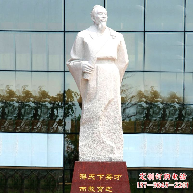 聊城校园古代著名教育家亚圣孟子汉白玉石雕像
