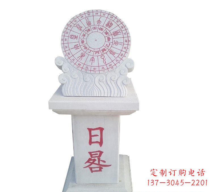 聊城校园汉白玉日晷雕塑