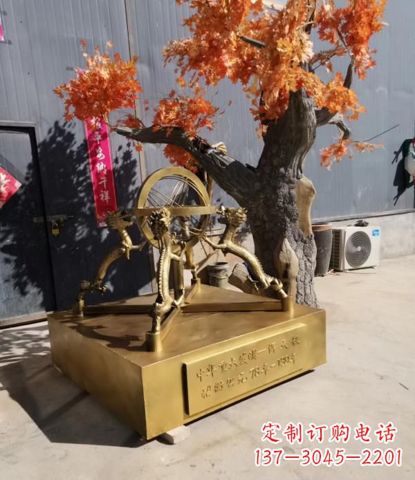 聊城校园景观浑天仪铜雕