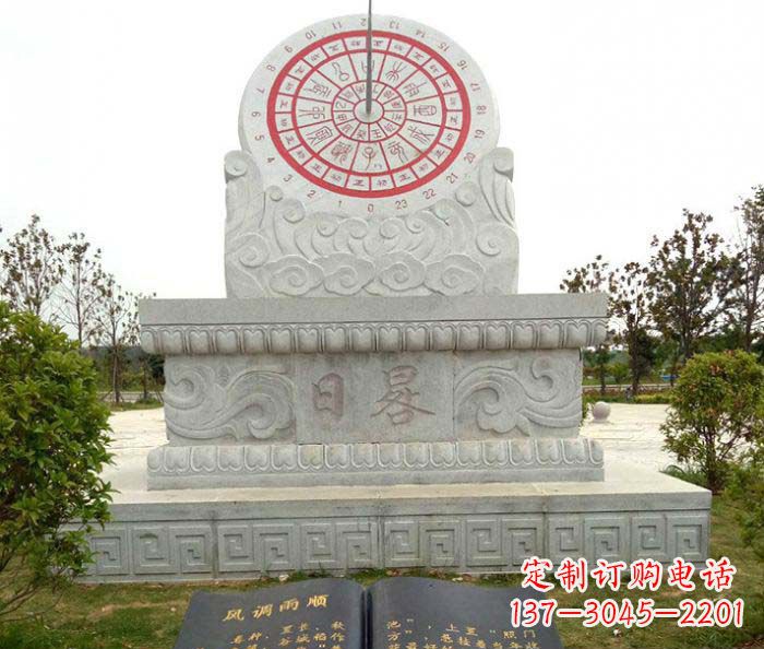 聊城校园景观日晷石雕