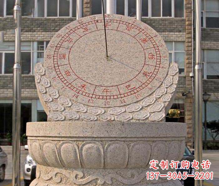 聊城校园景观石雕日晷