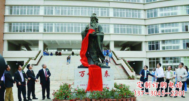 聊城校园孔子古代名人铜雕