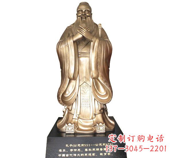 聊城校园孔子铜雕