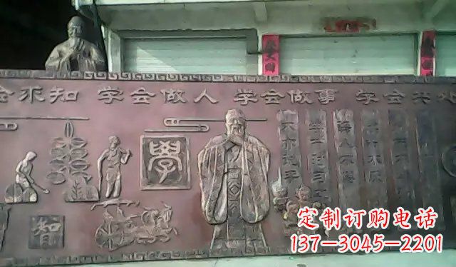 聊城校园孔子铜浮雕