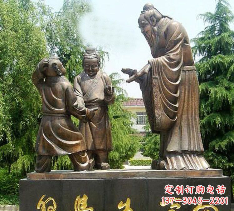 聊城校园孔子向学生学习铜雕