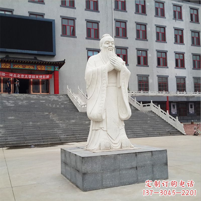 聊城校园孔子像石雕塑