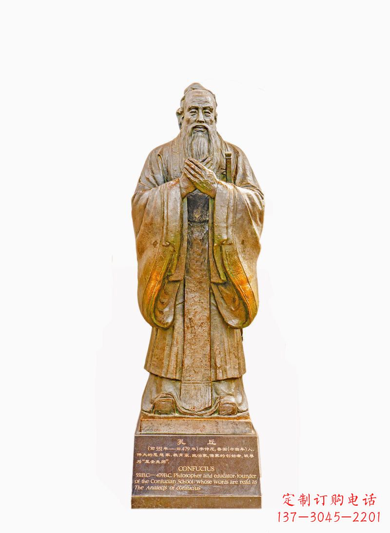 聊城校园孔子像铜雕