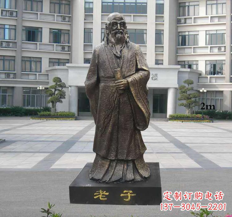 聊城校园老子雕塑