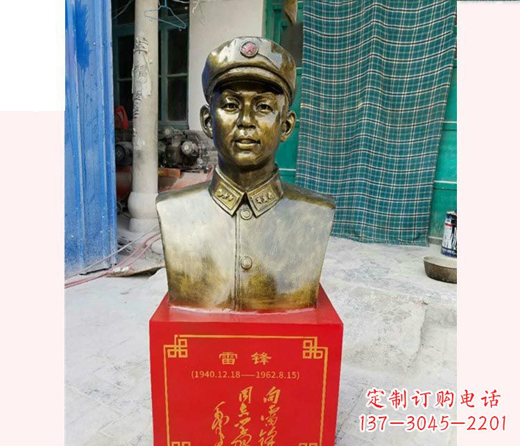 聊城校园雷锋半身像铜雕