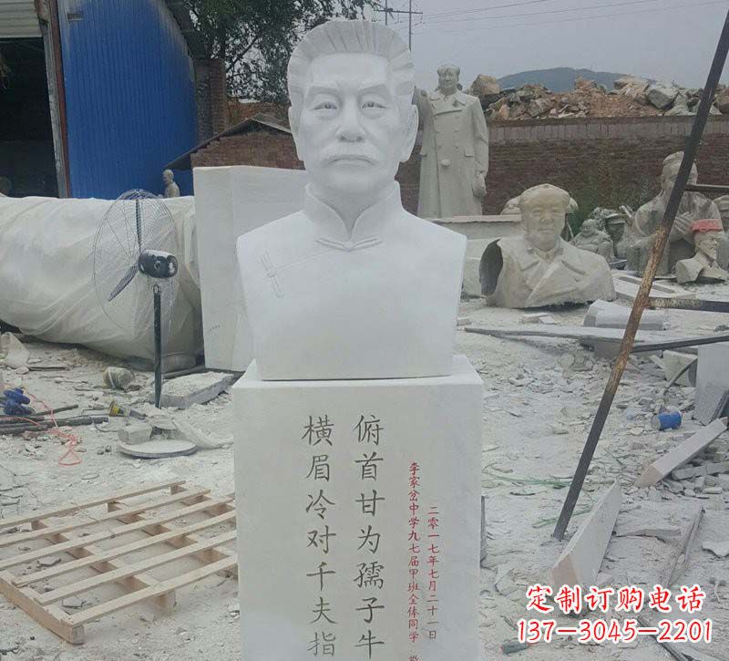 聊城校园鲁迅胸像石雕