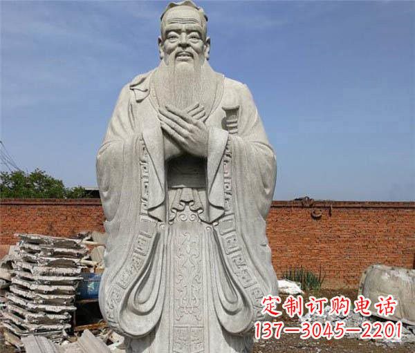 聊城校园名人仿古孔子石雕