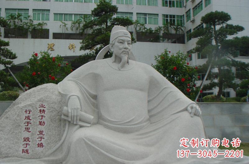 聊城校园名人韩愈石雕