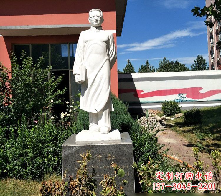 聊城校园名人汉白玉陶行知