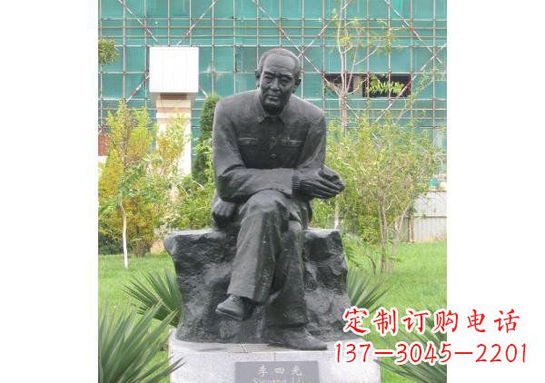 聊城校园名人李四光铜雕