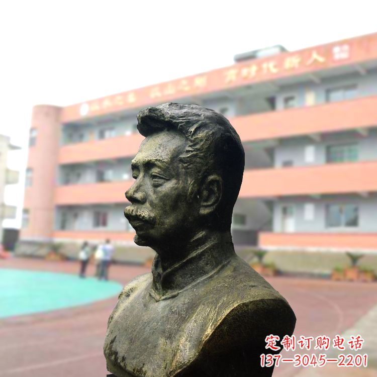 聊城校园名人鲁迅铸铜头像雕塑