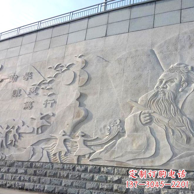聊城校园名人名言浮雕墙画