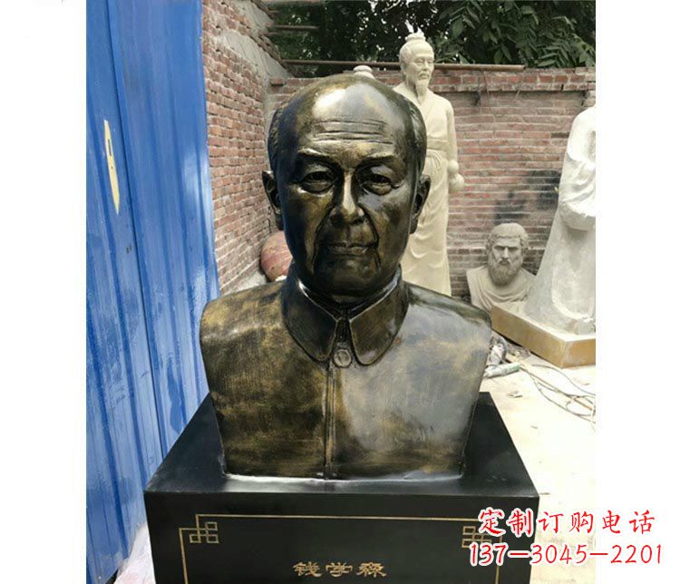 聊城校园名人钱学森胸像铜雕