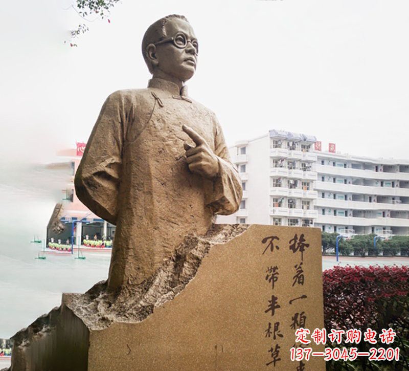 聊城校园名人石雕陶行知