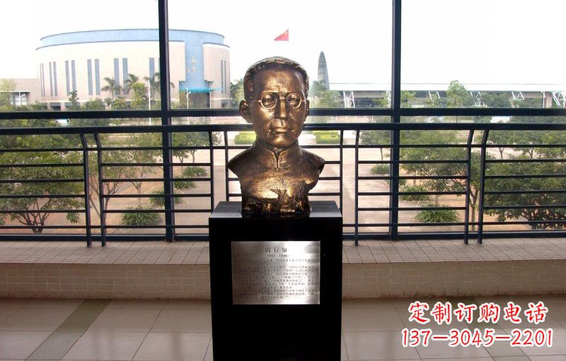 聊城校园名人陶行知头像铜雕