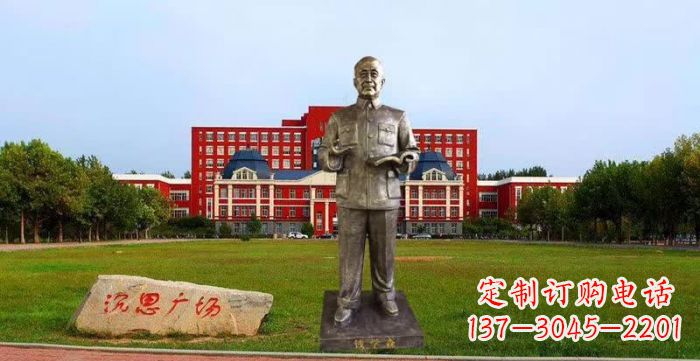 聊城校园钱学森人物铜雕