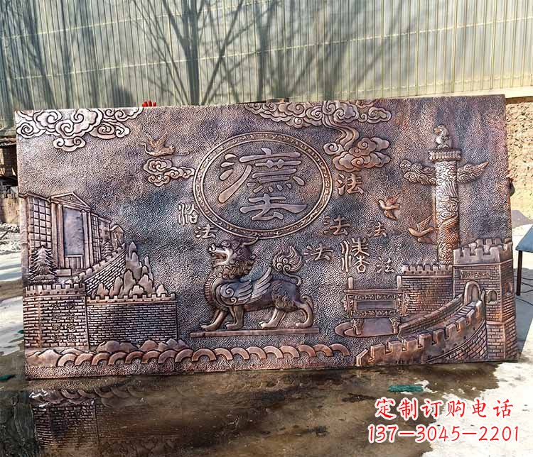 聊城獬豸法治铜浮雕