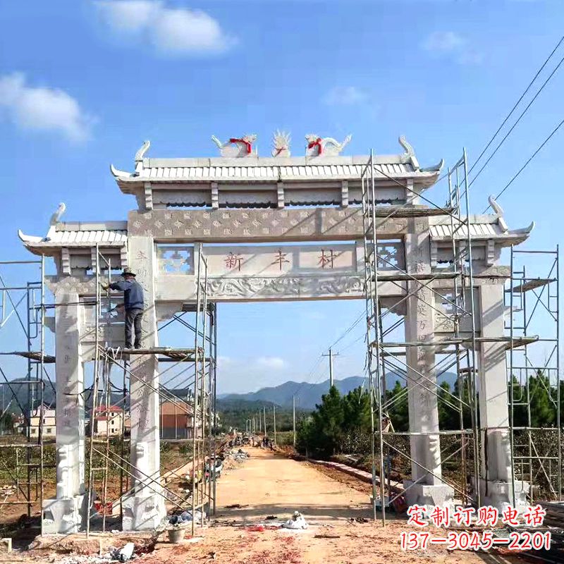 聊城新丰村三门石雕牌坊