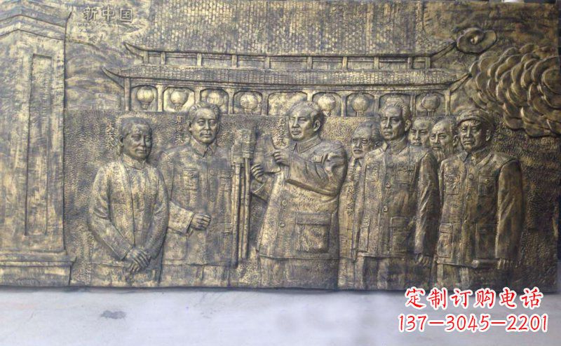 聊城新中国伟人铜浮雕