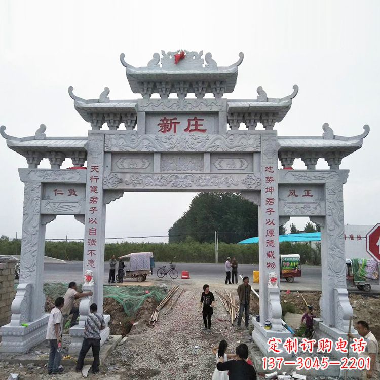 聊城新庄村口石牌坊