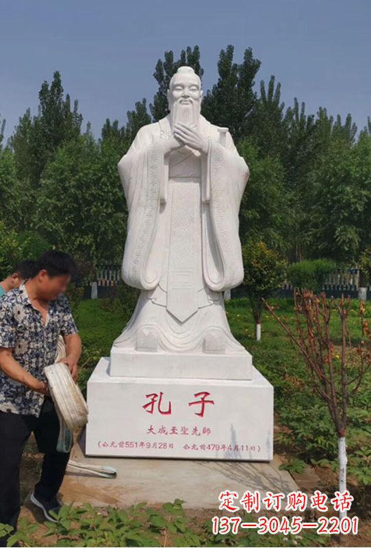 聊城幸福门孔子雕像