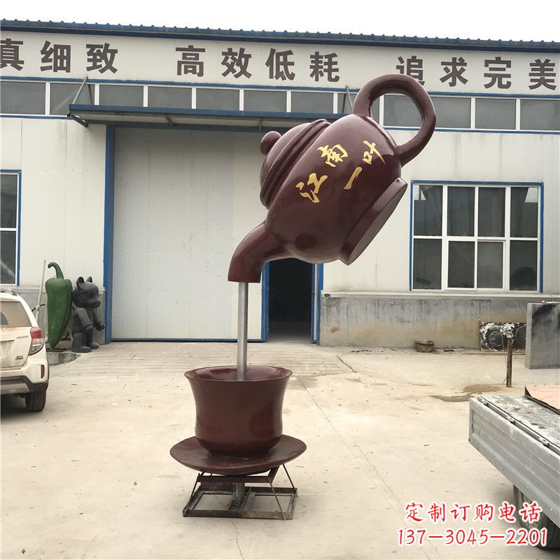 聊城悬空茶壶喷泉雕塑