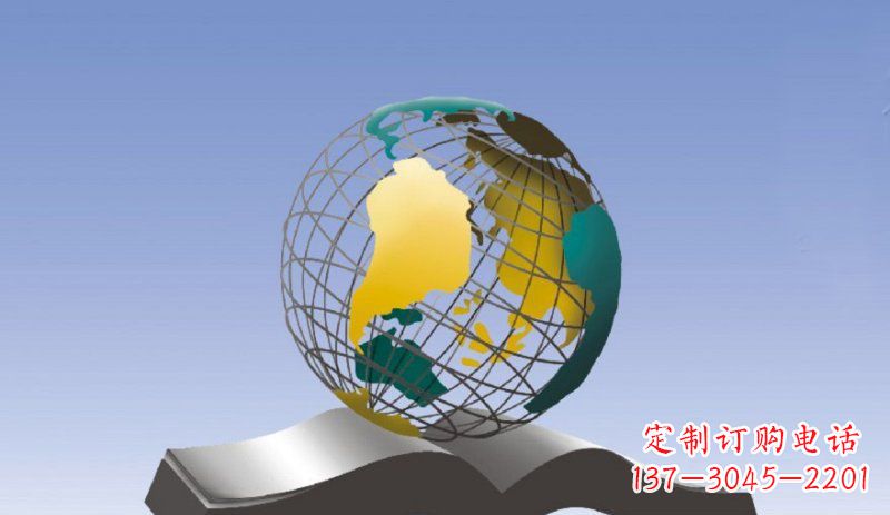 聊城学校不锈钢书籍和地球雕塑 (2)