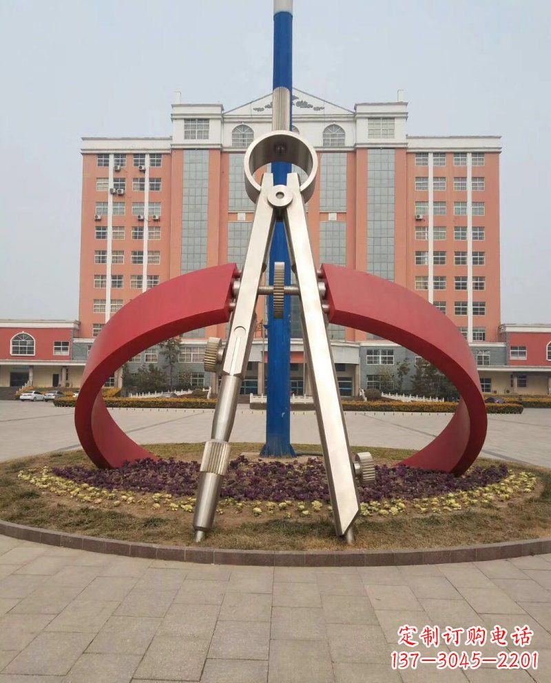 聊城学校不锈钢圆规雕塑